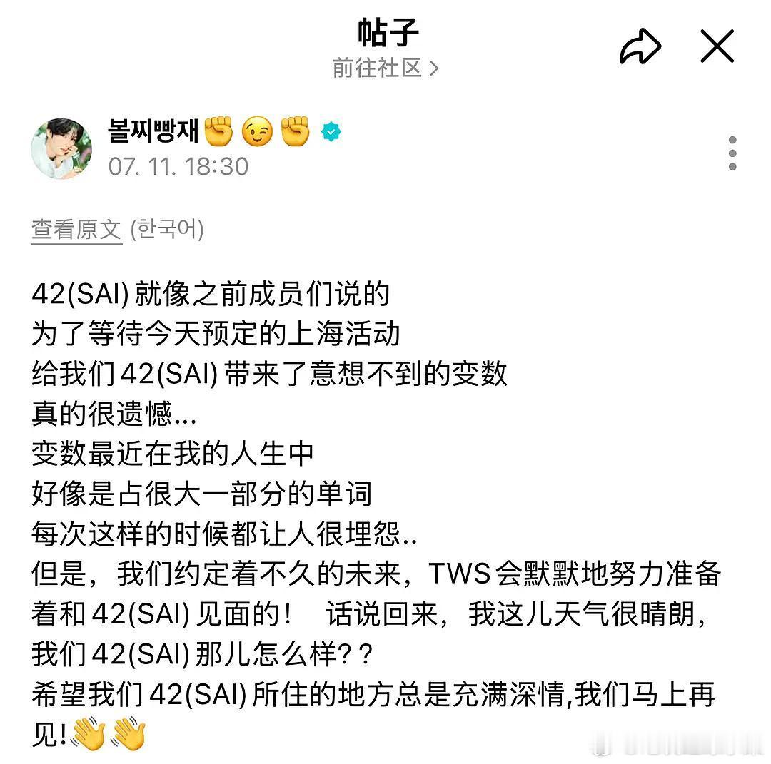 我的法。。。这算不算挑衅“我这儿天气晴朗～” 