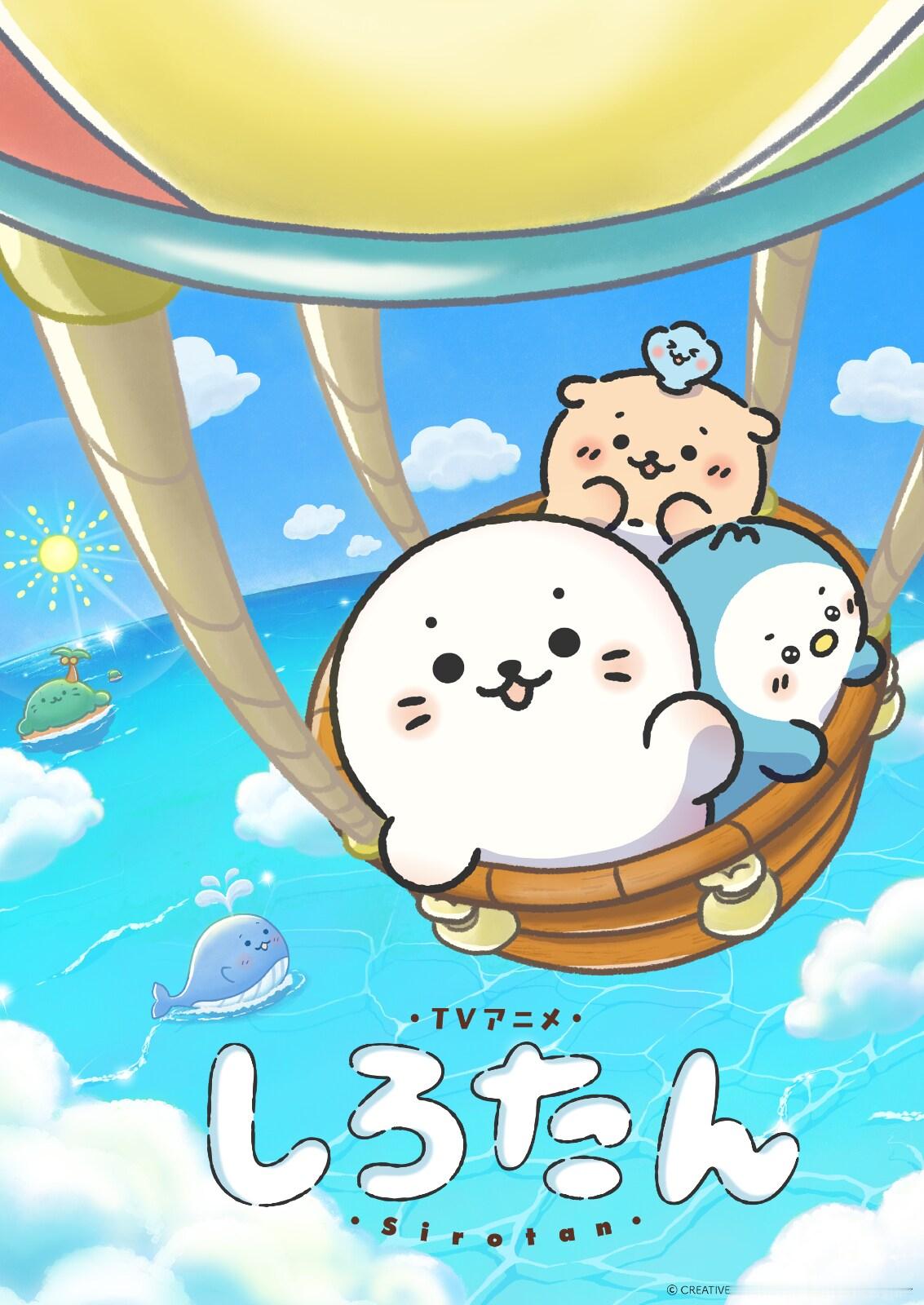 【壁姐姐的资讯箱】电视动画《小白团》公开主视觉图，该作将在 10 月 3 日开播