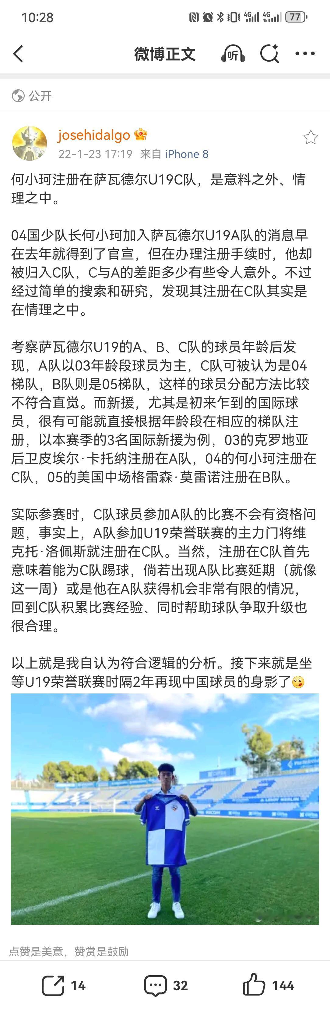 西班牙青少年足球联赛体系中，西班牙足协（RFEF）和大区足协（如加泰罗尼亚足协）