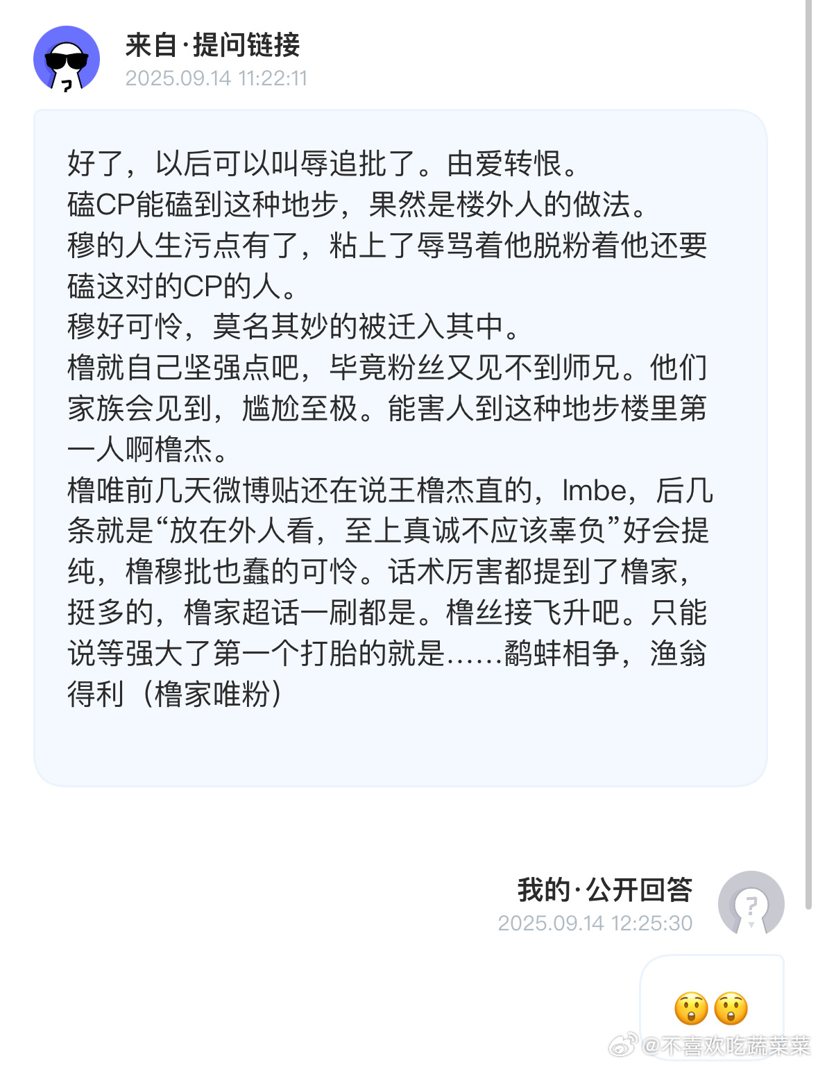 看起来飞升中道崩阻了[流鼻血] ​​​