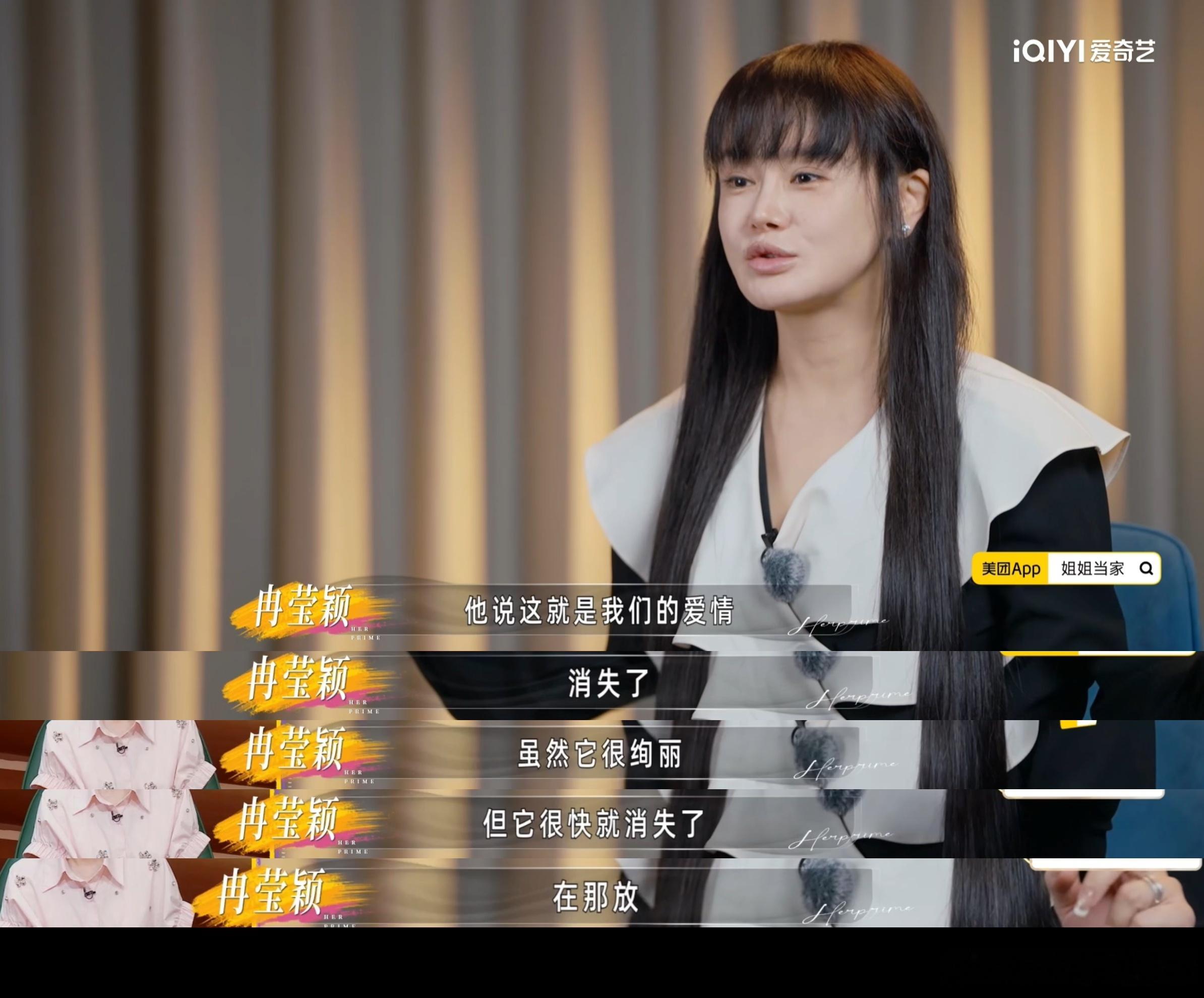 邹市明冉莹颖蜜月旅行 补办蜜月不仅是弥补遗憾，更是重启一段恋爱路。在生活的重压下