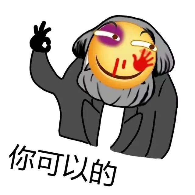同样是第一次做人 没什么经验凭什么我就得让着你  