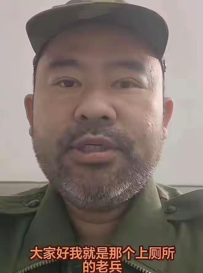 千里迢迢上厕所，就是上访，找茬，炒作，而另一方，妥协了，保安，态度不好，可以批评