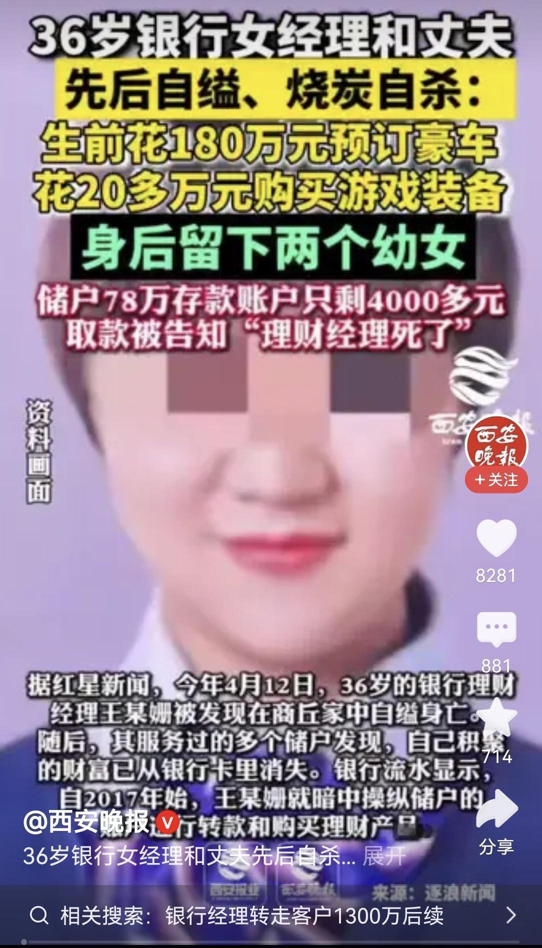 这些储户的血汗钱被挪用，全额追回几乎没希望，难怪有人当场晕倒。
毕竟一辈子攒的养