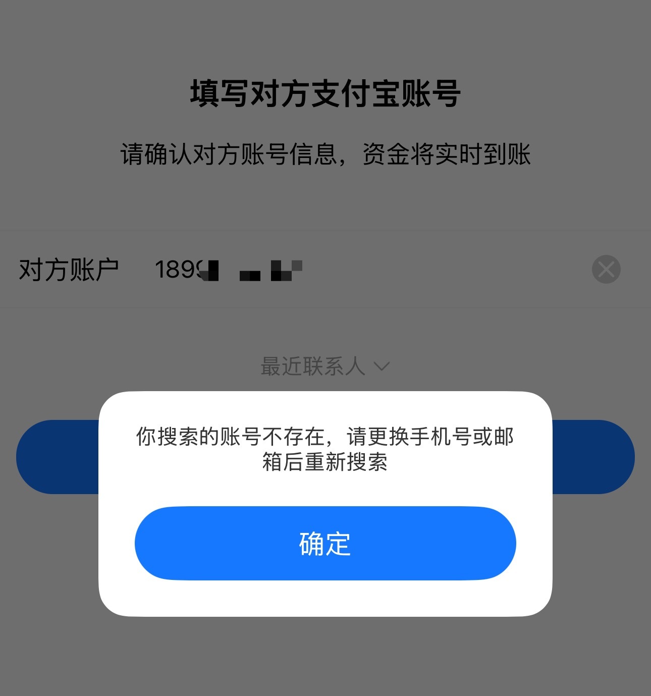 苹果官方发文提醒千万别点陌生链接！前几天大半夜来了一条短信就发了个“神秘链接”支