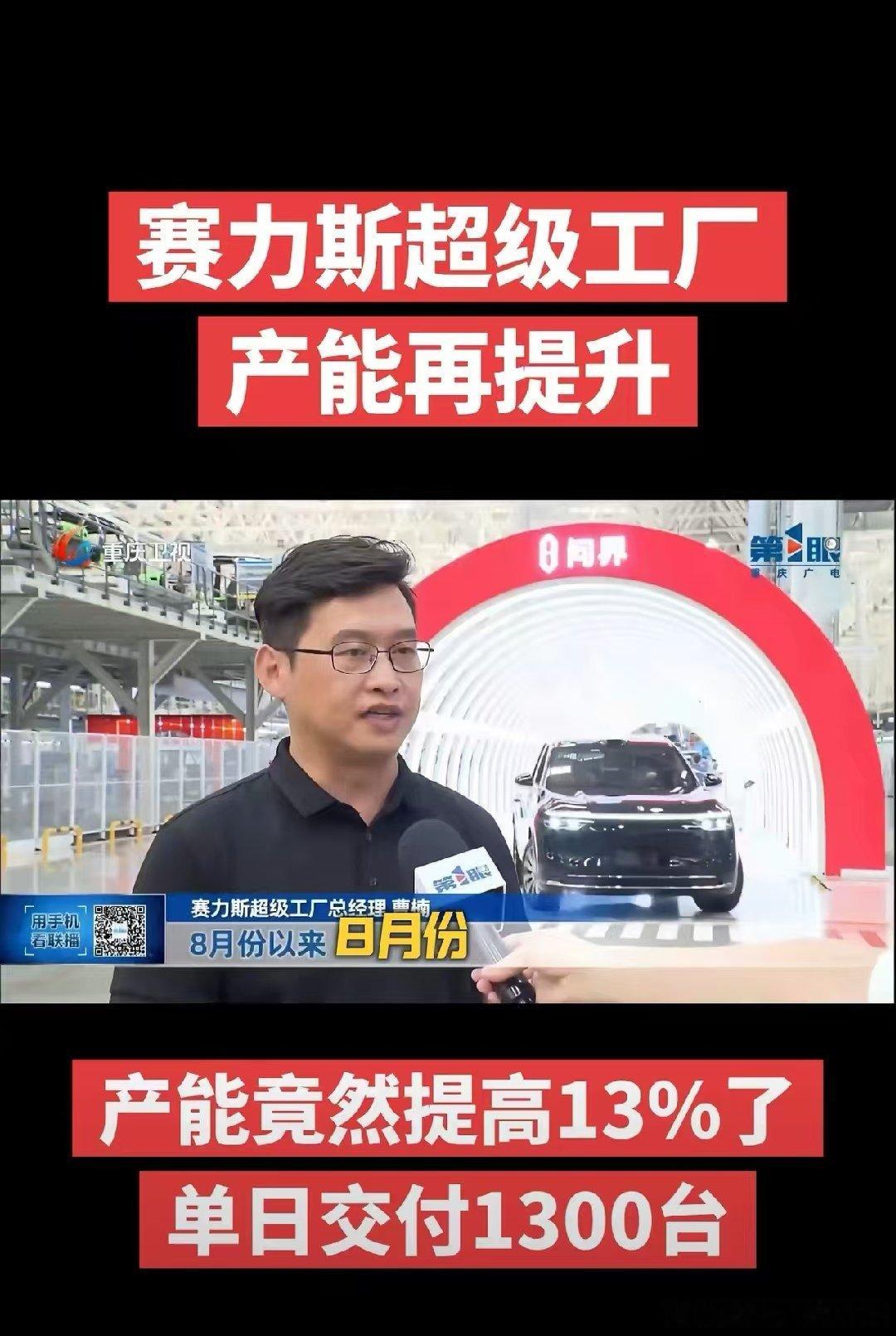 昨天峰哥提到的产能提升，很多人理解成订单不足。那有没有可能是对即将到来的十一国庆