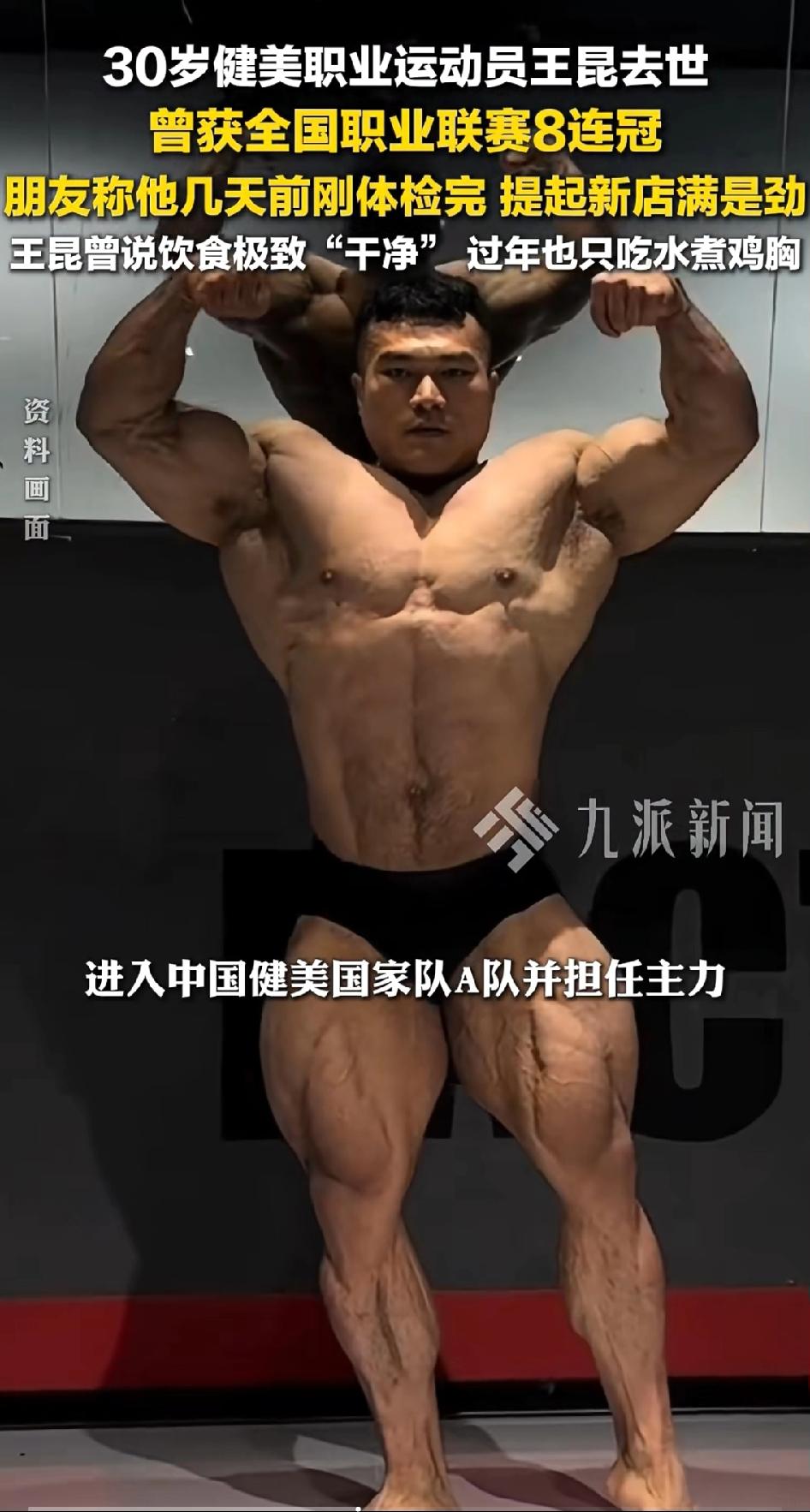 我问老公:“为什么好多健身运动员都是嘎嘣一下没了？”

老公叹了口气说:“他们的