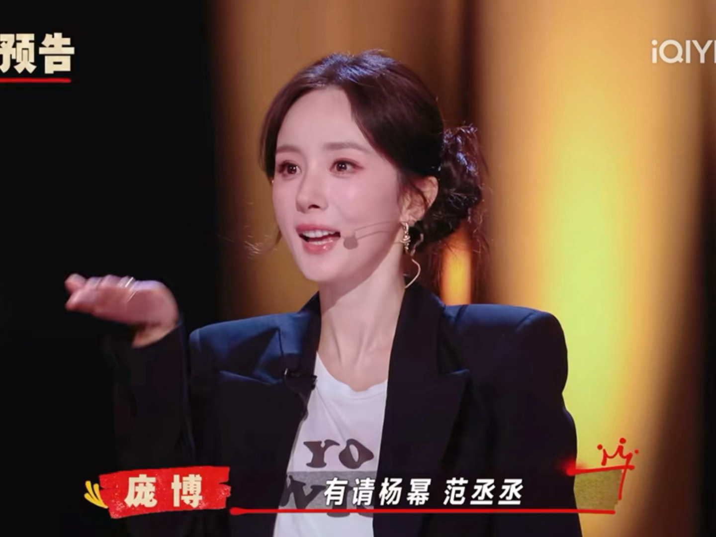 杨幂[超话]  小幂的飞吻我接[么么哒] ​​​