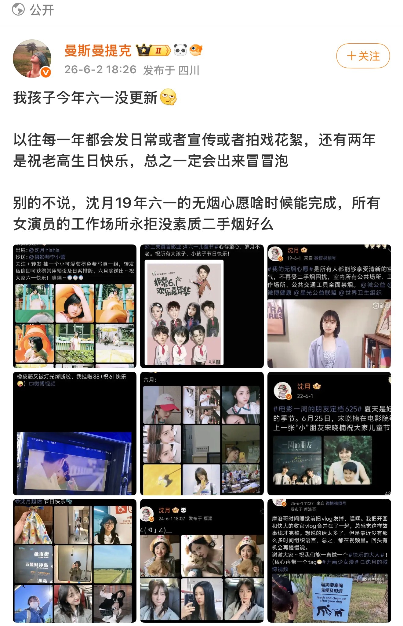 狗狗yes小孩no的人过什么儿童节沈月