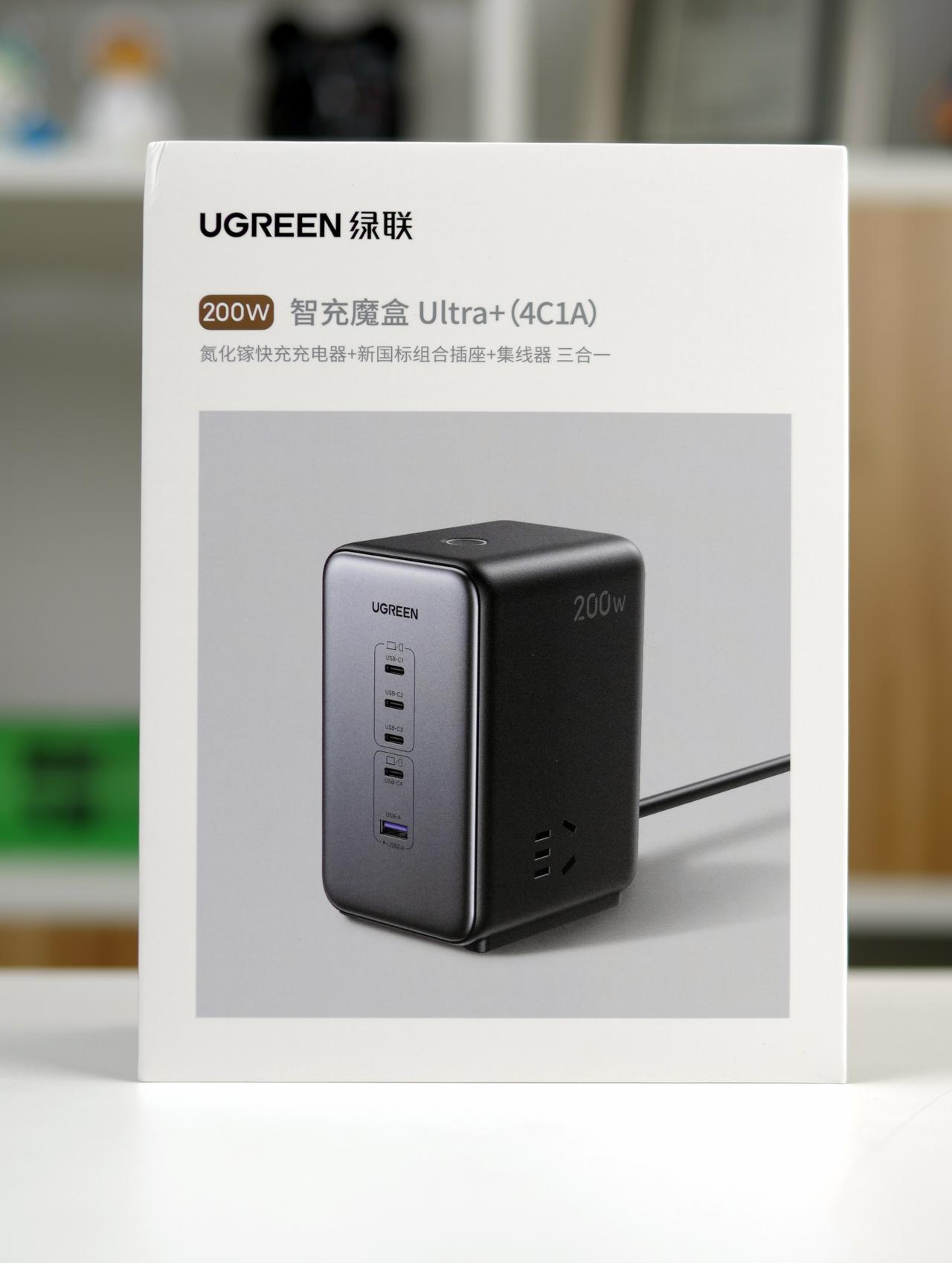 年中的时候我介绍过绿联140W智充魔盒UItra（），支持PD 3.1，本以为已