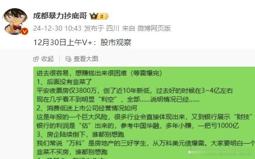近期的V+观点：抄底很容易，想赚钱出来难度有点大投资不仅有股票这一个选项，近期主