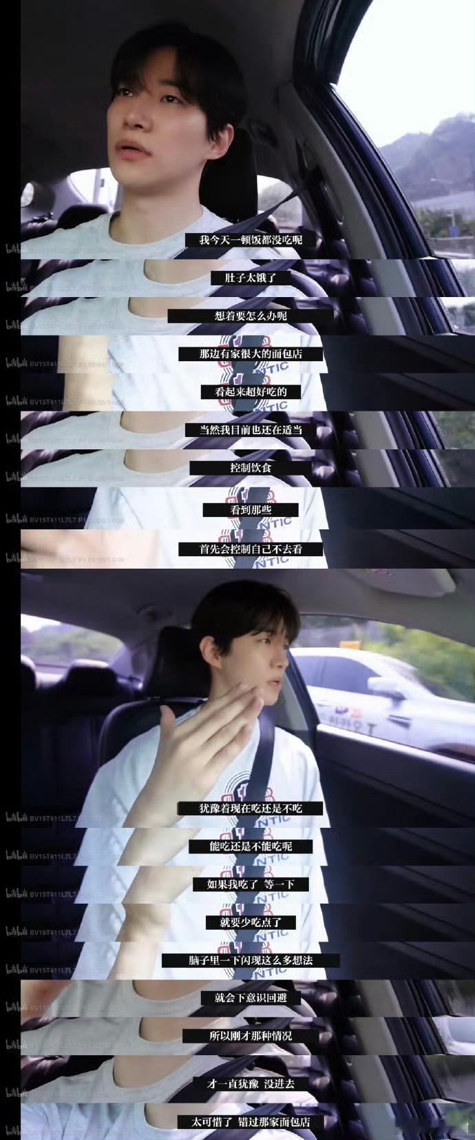 李俊昊说做一个好人 超级自律，永远在身材管理的李俊昊，豆德拉满，真的太佩服了！ 