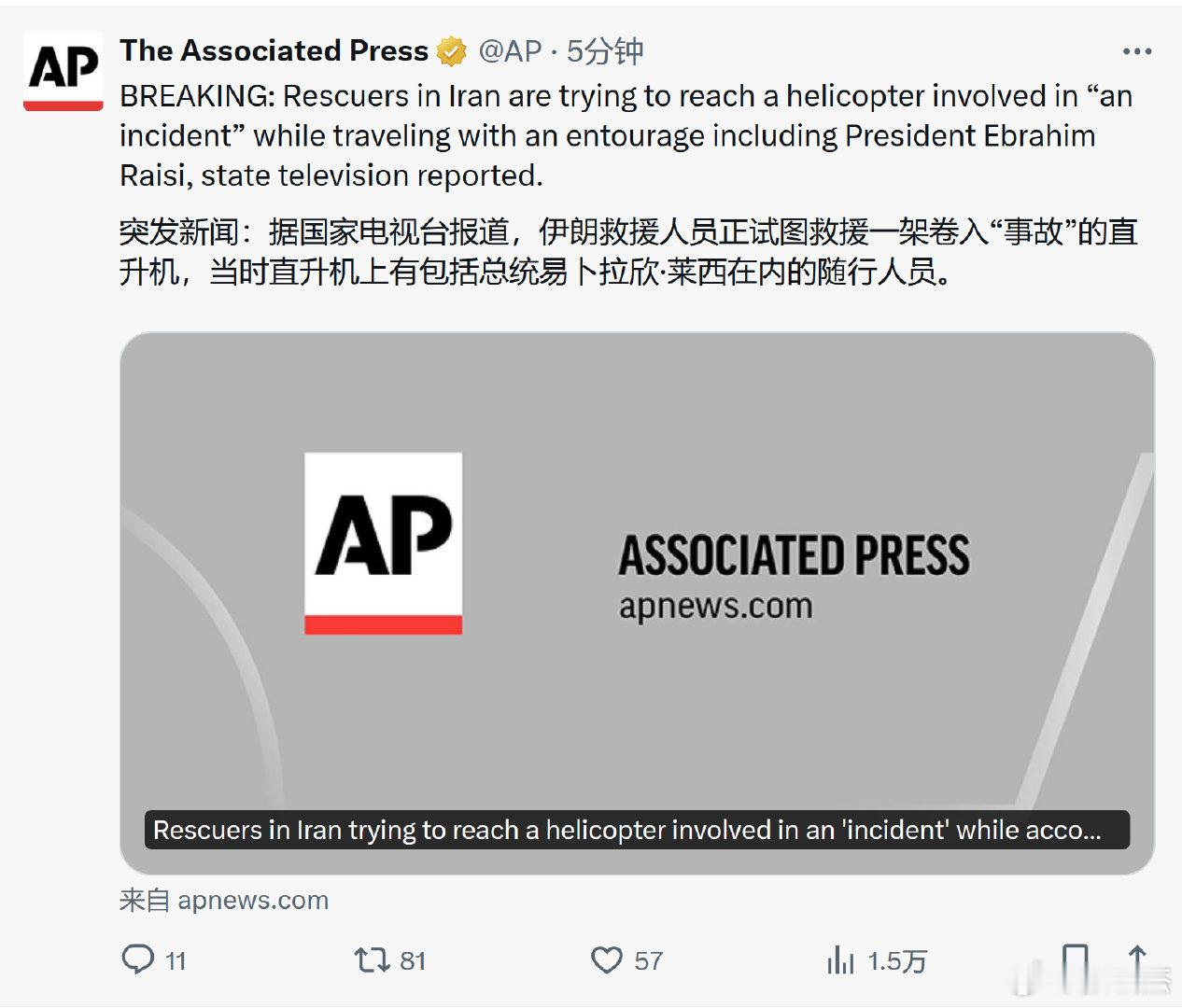 分享图片 ​​​