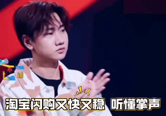 汪苏泷[超话]淘宝闪购代言官宣汪苏泷官宣淘宝闪购代言人不是，谁家粉丝这么幸福啊？