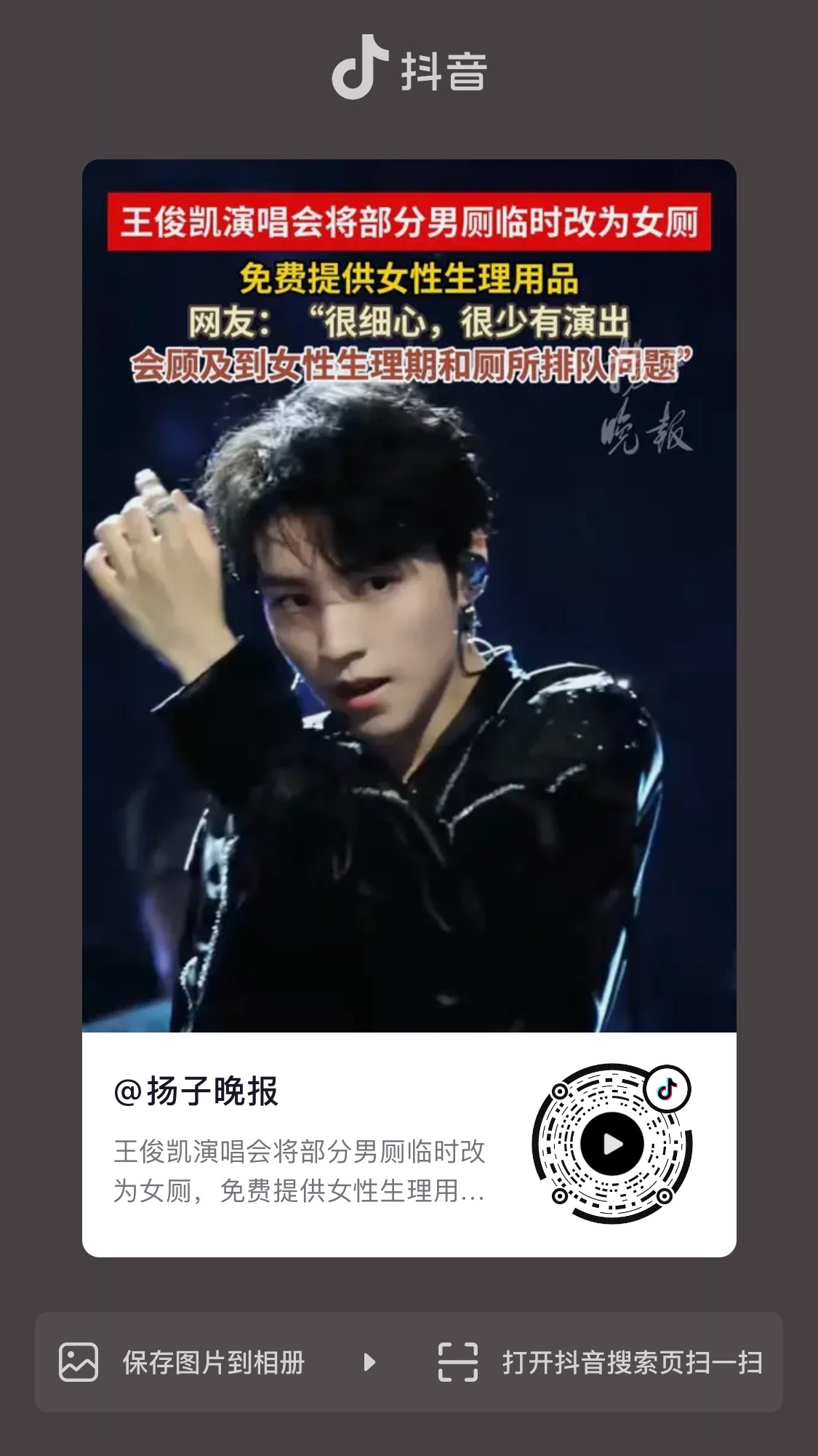 来评论 