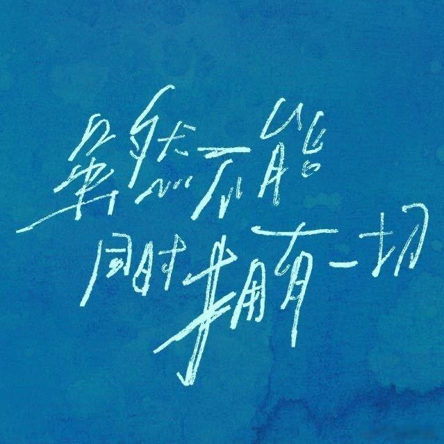 迪丽热巴新剧10.18官宣 ​​​虽然不能同时拥有一切10.18官宣迪丽热巴新剧