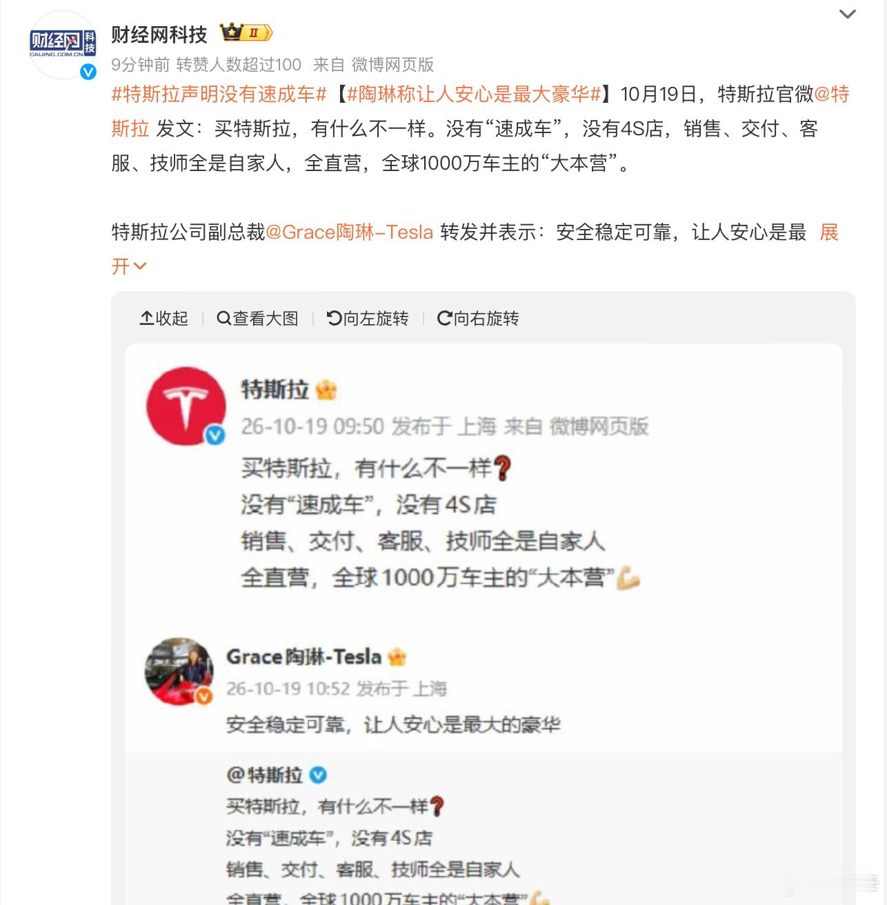 中国少数车企内卷过头了，搞AI测试和“速成车”确实值得批判，但也不要借机污名化中