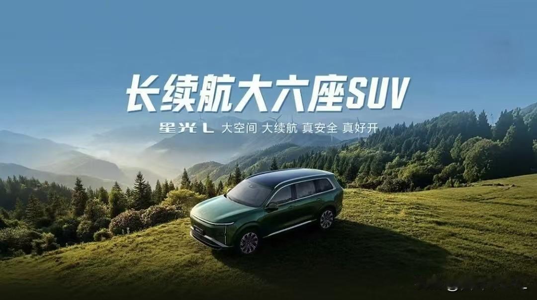 五菱星光L直接把‘性价比’卷到了新高度！它不仅用2950mm越级轴距和90%得房