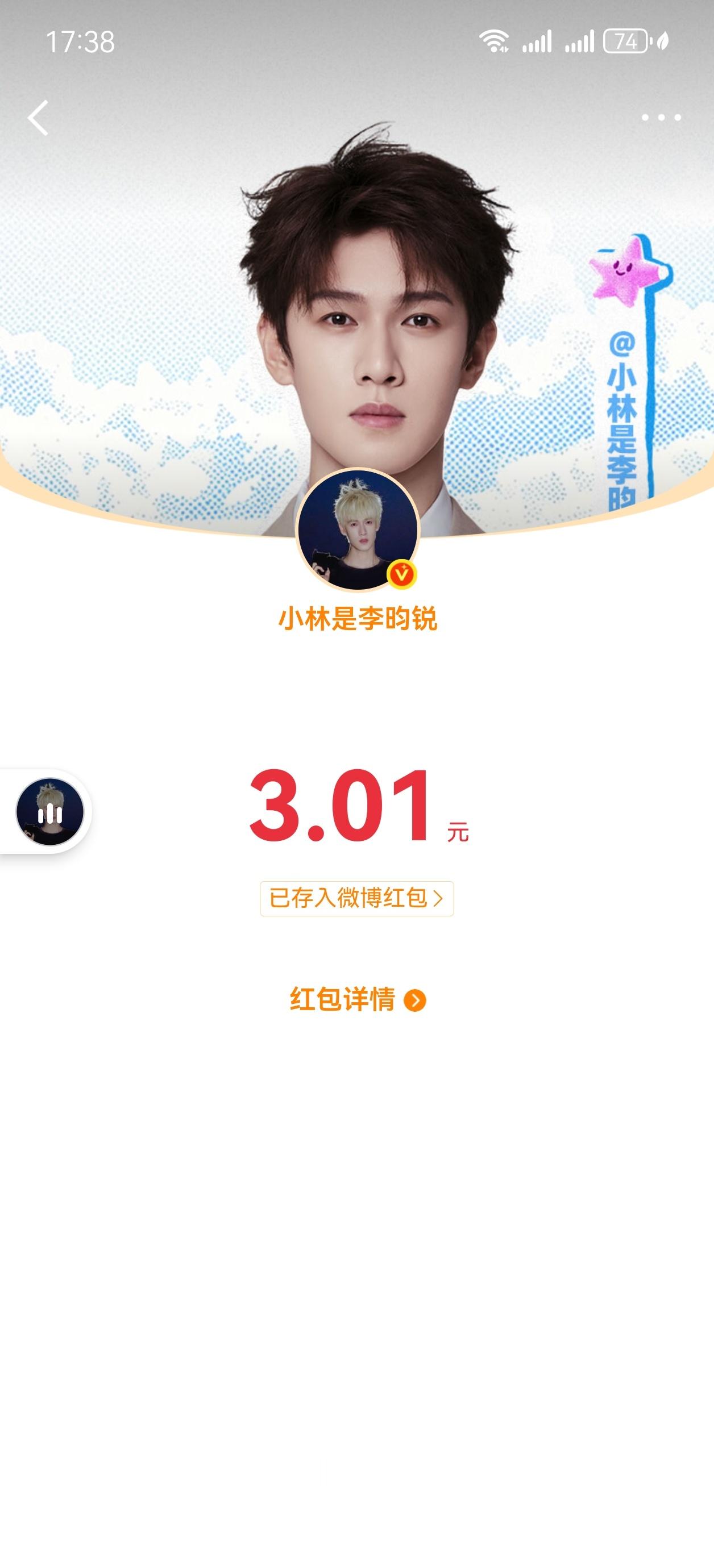 谢谢哥哥，嘿嘿◍•ᴗ•◍