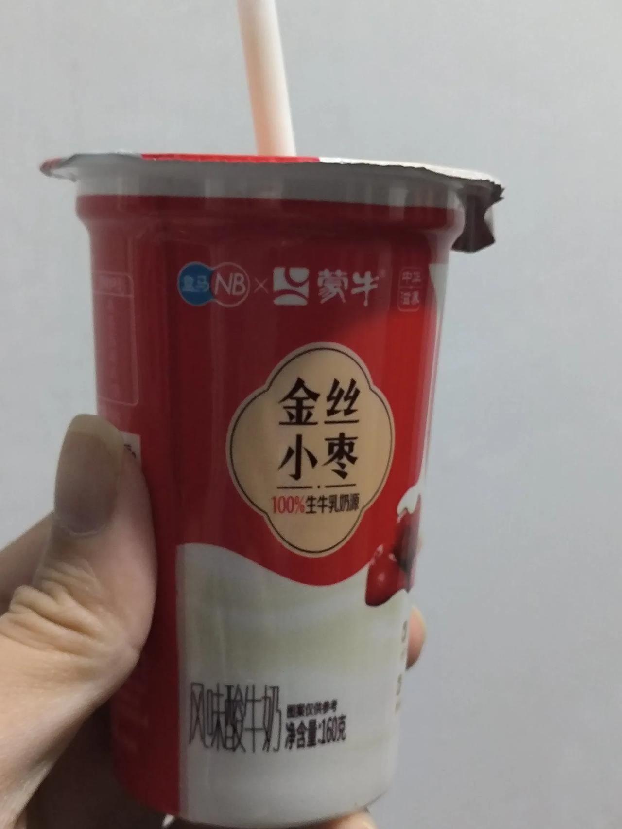 #生活碎片记录#一天吃的东西都很健康，那些不健康的要远离