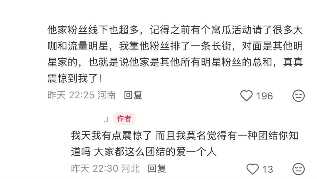 对檀儿的喜欢是纯粹的，自发的，这样才能长久 