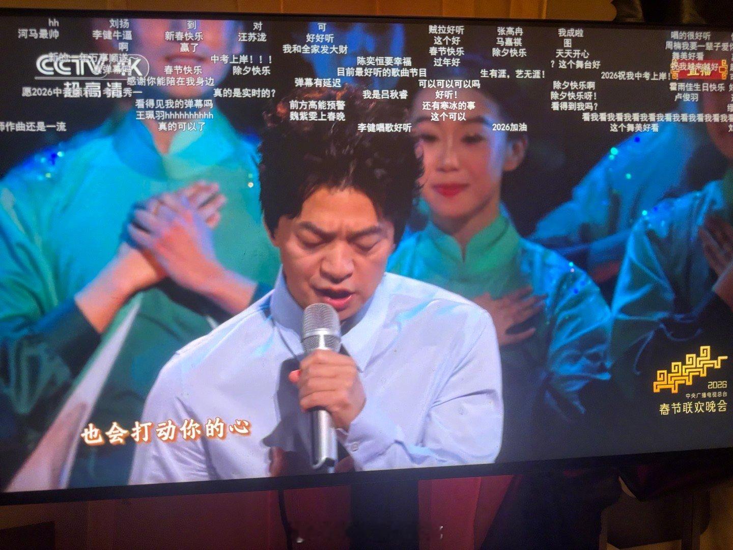春晚段子大考春晚大赏爸妈都不爱看春晚了 家里就我一个人还在看。在B站和大家一起看