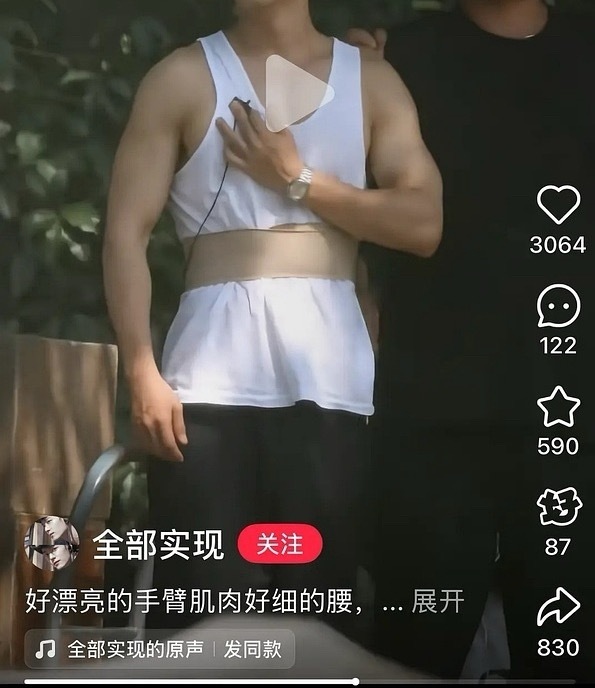 真的好漂亮的手臂和腰啊，粉丝晒的图，真的xia ​​​