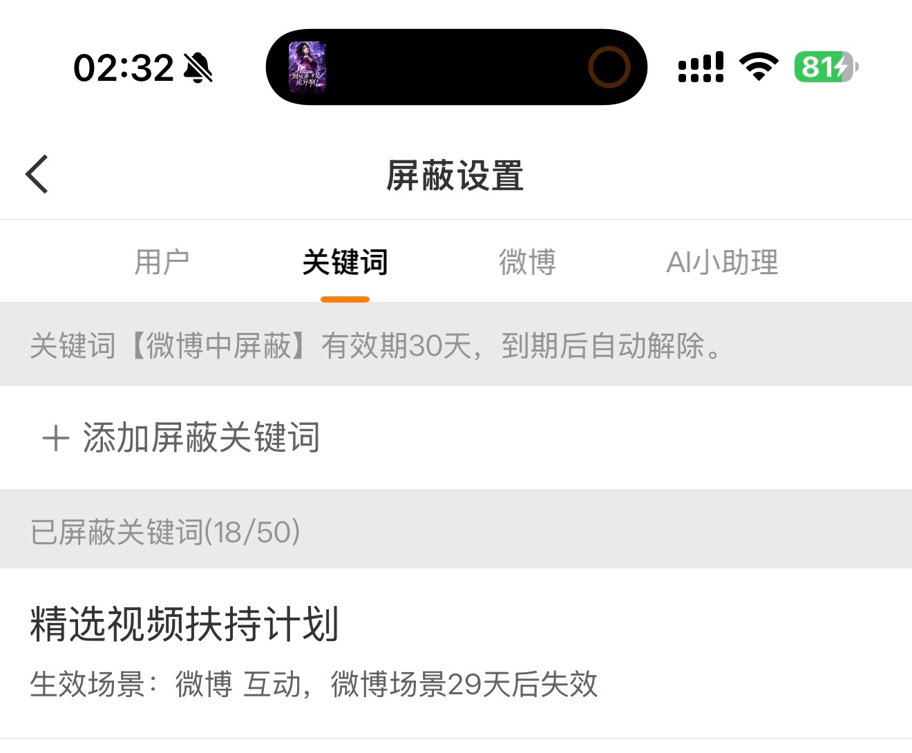 再见了 ​​​