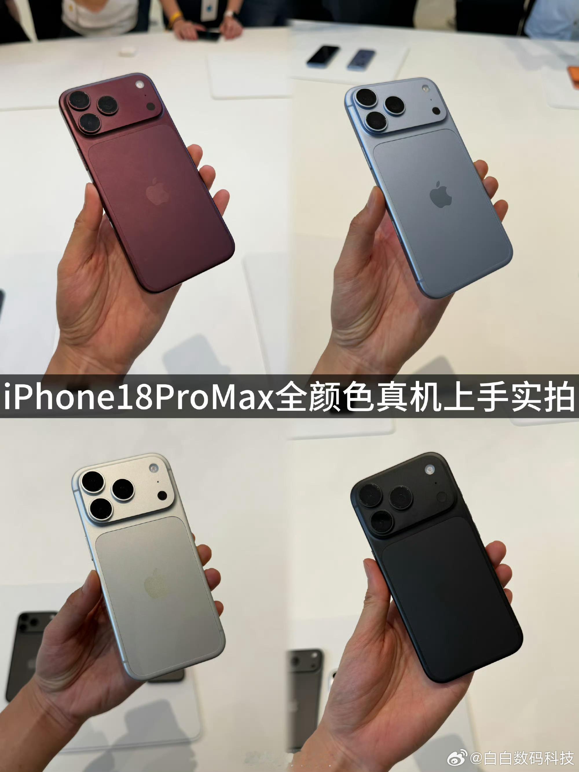iPhone 18 Pro系列今晚开启预购Apple Store已经在维护了准备