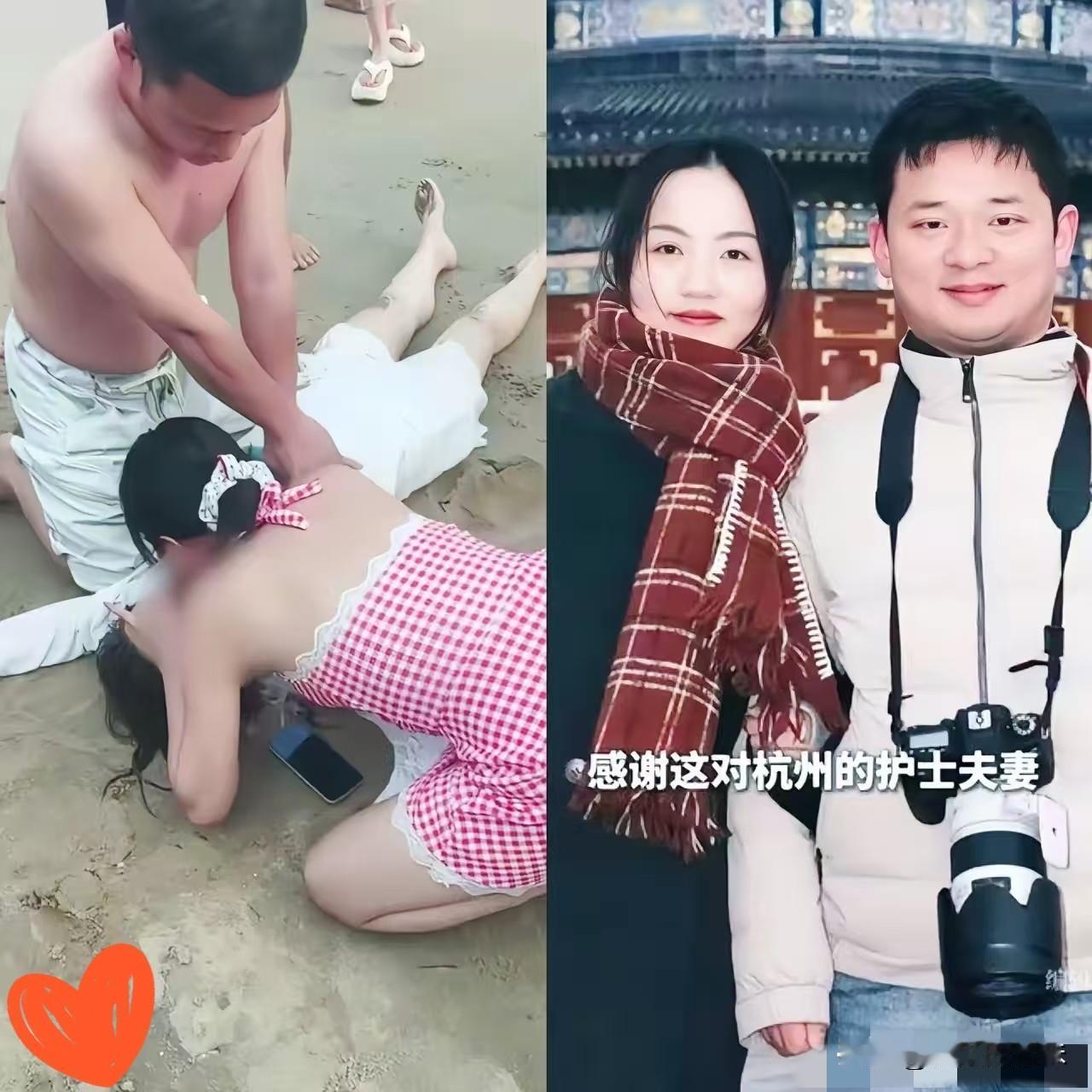 找到了！找到了！海南万宁沙滩上，为溺水女子做心脏复苏和人工呼吸的护师夫妻找到啦！