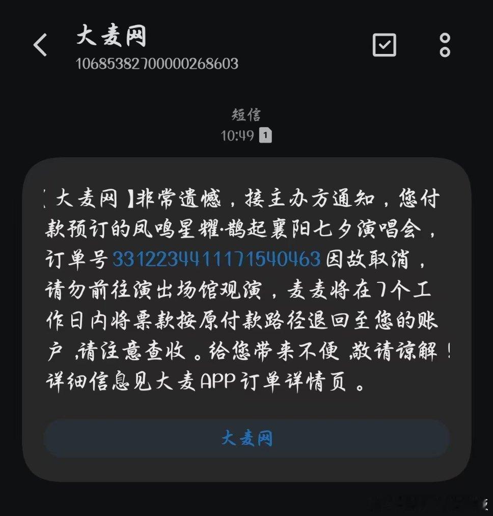 见一面就这么难 