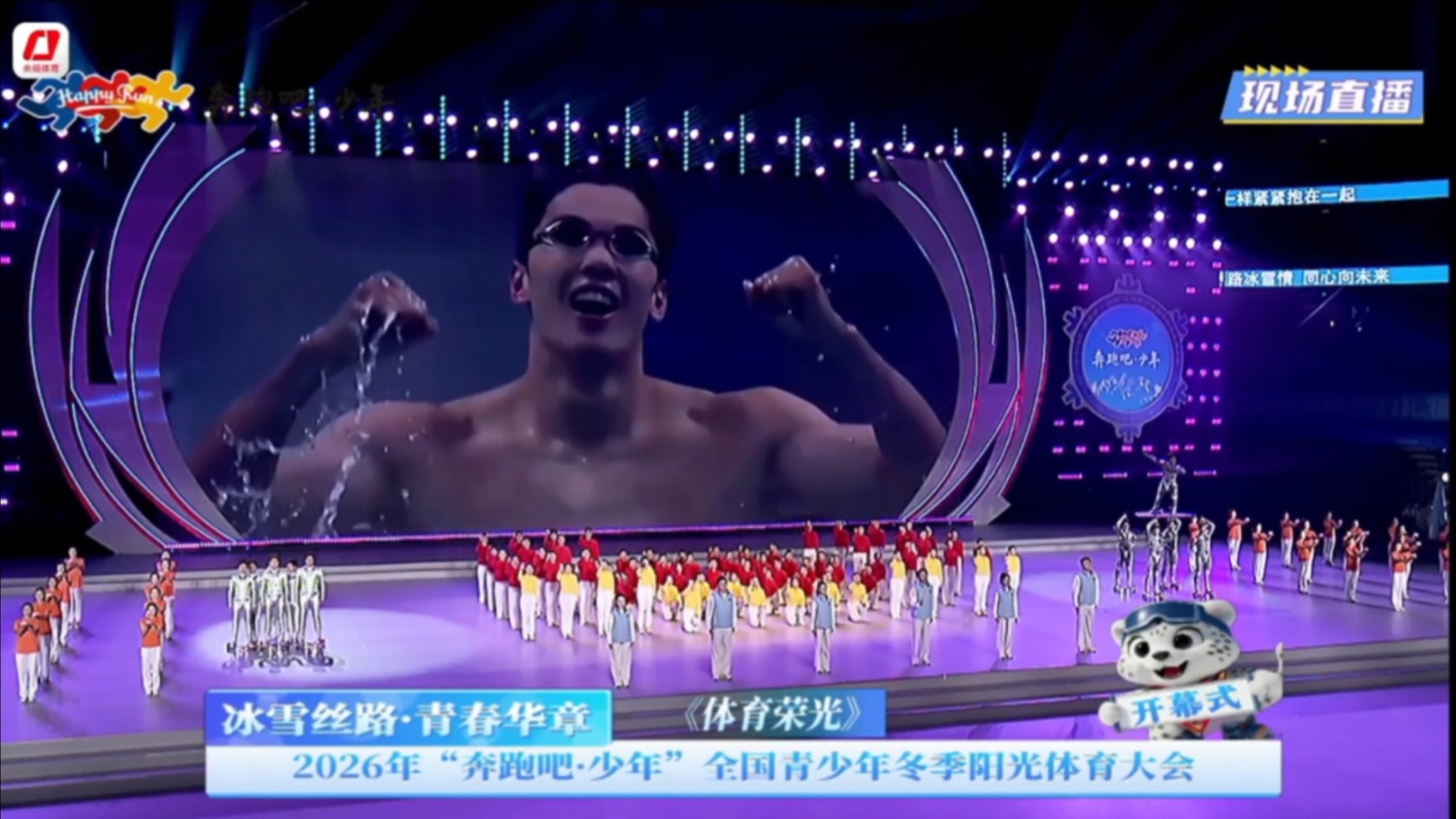 SWim进行时                         『9562』20