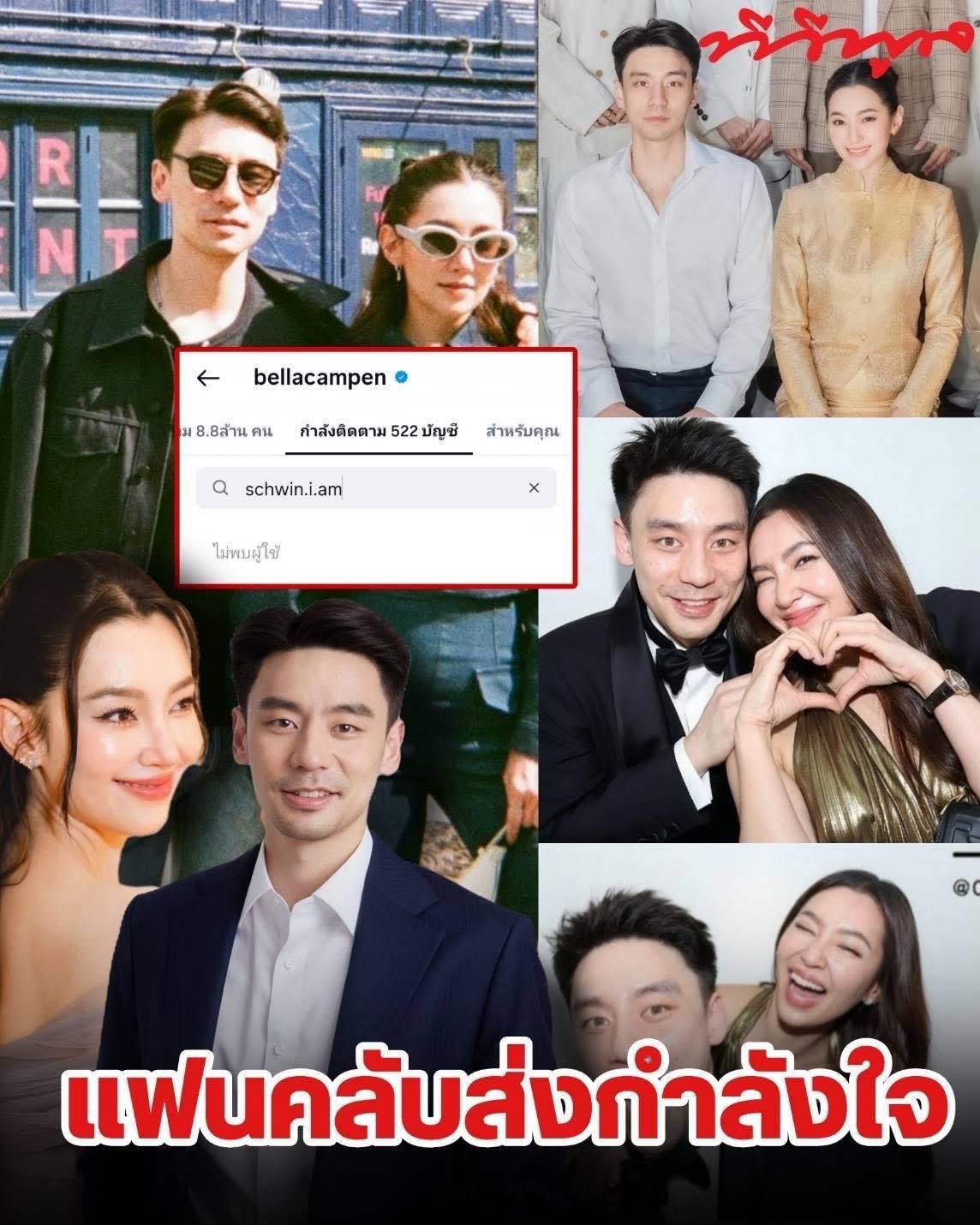 Bella是真沉得住气！和Hiso分手这事传了两天，热搜一个接一个，你们倒是出来