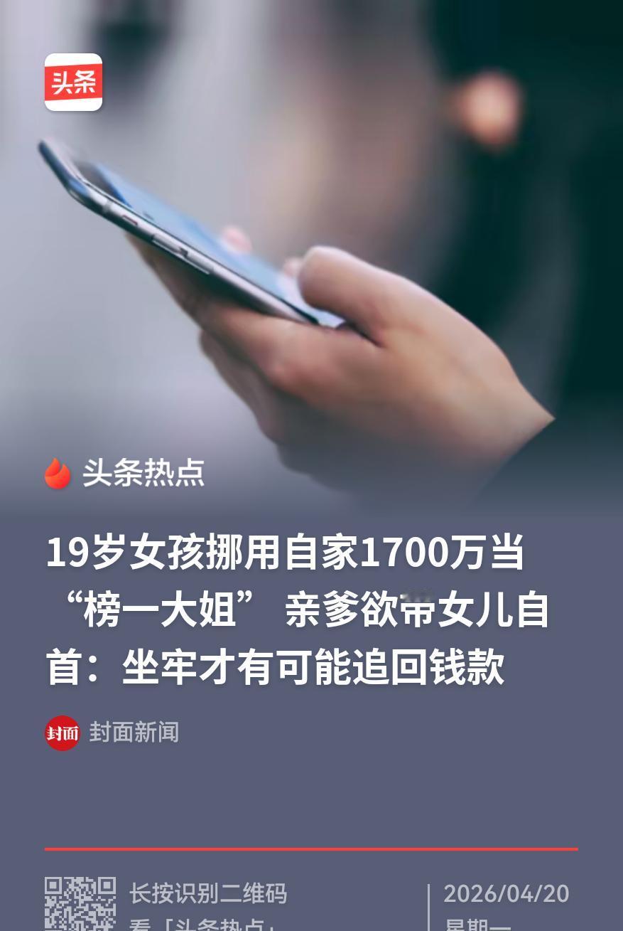 谁能想到，一个白手起家狂赚千万的老板，没栽在金融风暴里，也没折在同行算计上。
