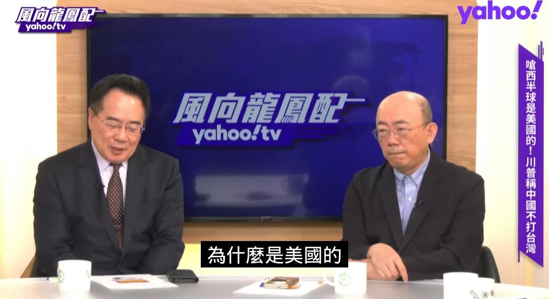 蔡正元的又一爆论！

蔡正元说：格陵兰会公投入美，未来会成为在北冰洋上的美国的马