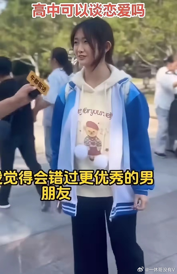 记者在校门口寻找采访的对象，看到女生长得文文静静，也很漂亮，一般这种女生很多男生