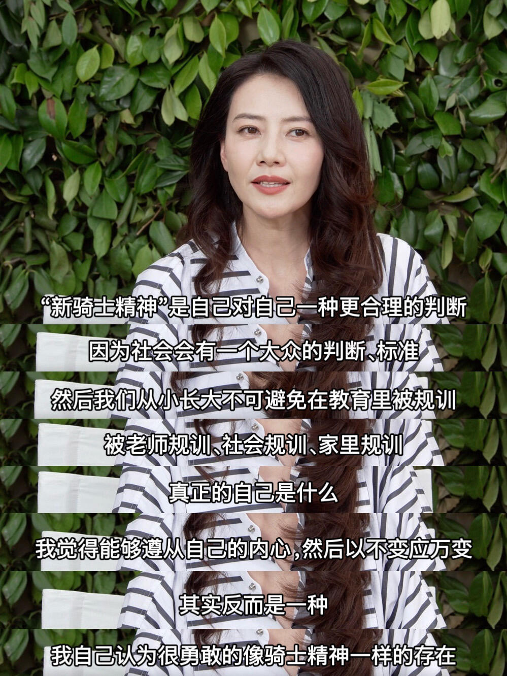 高圆圆好强大的内核，活得太清醒通透了🥺 