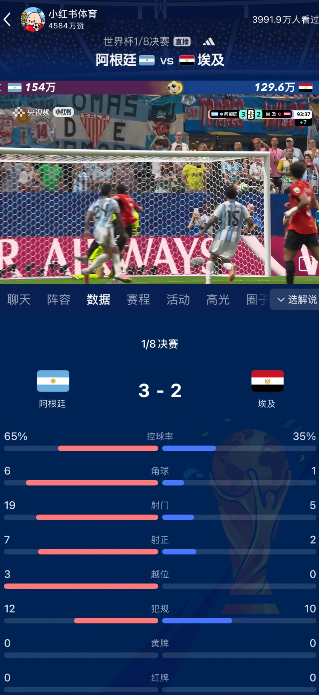 不是吧！这都能逆转？！！！