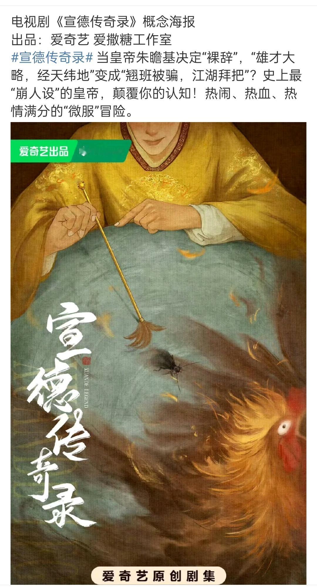 不知道为什么就是有一股马伯庸气息…… ​​​