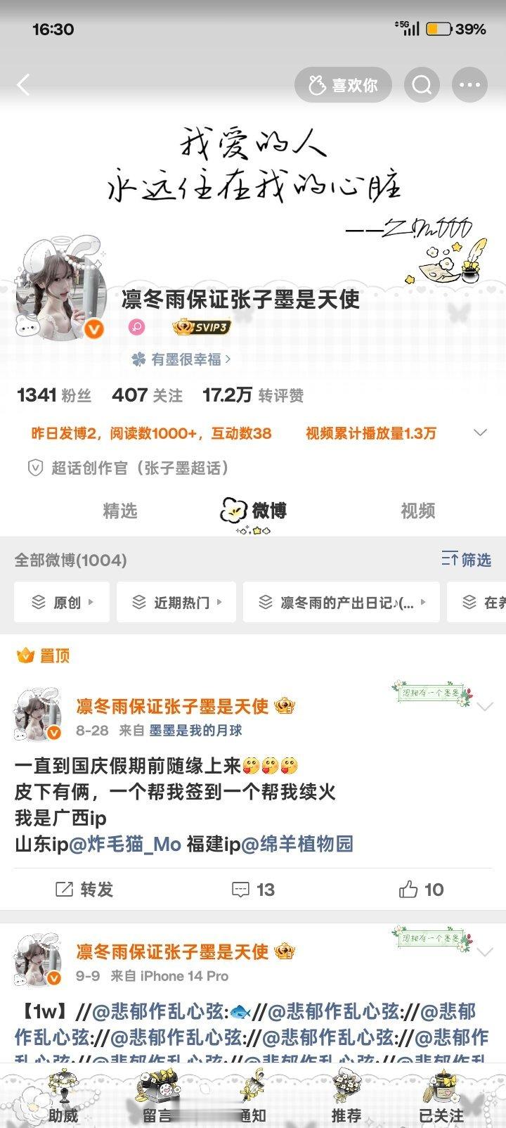 你咋了？没记错我buy的不是手动吗 ​​​