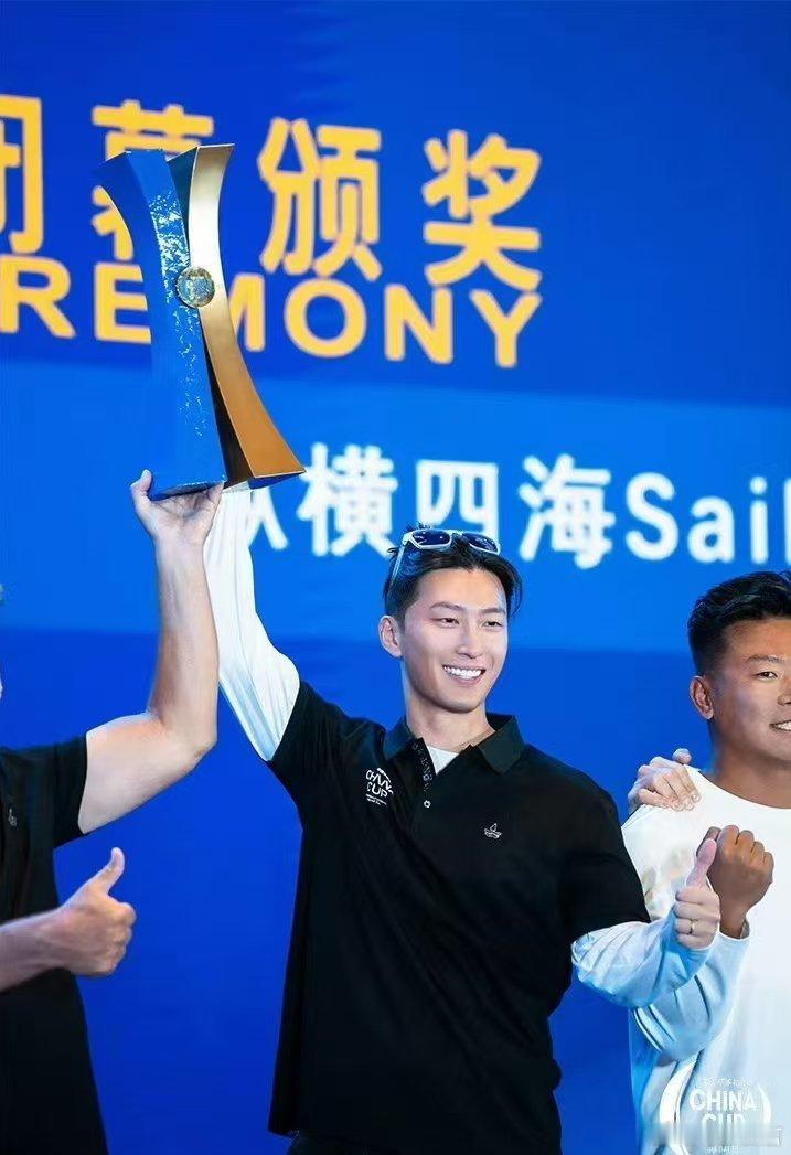 #窦骁中国杯帆船赛夺冠#这什么实力不必多说了！！[哇]今天窦骁在帆船比赛中拿下冠