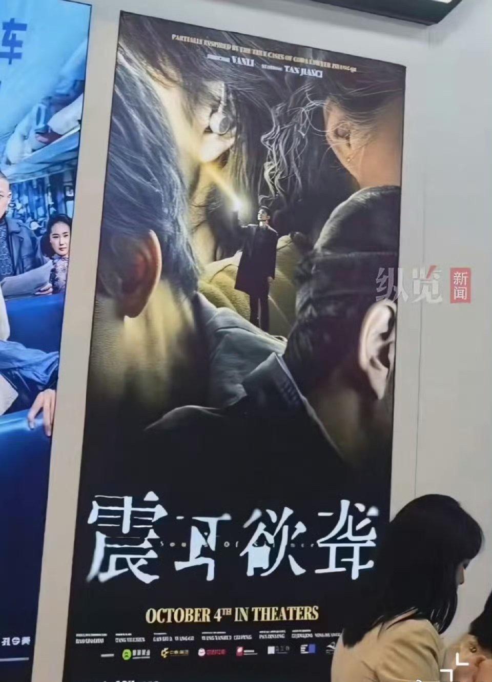 檀健次《震耳欲聋》《空枪》两部电影同时亮相香港影展👏🏻 