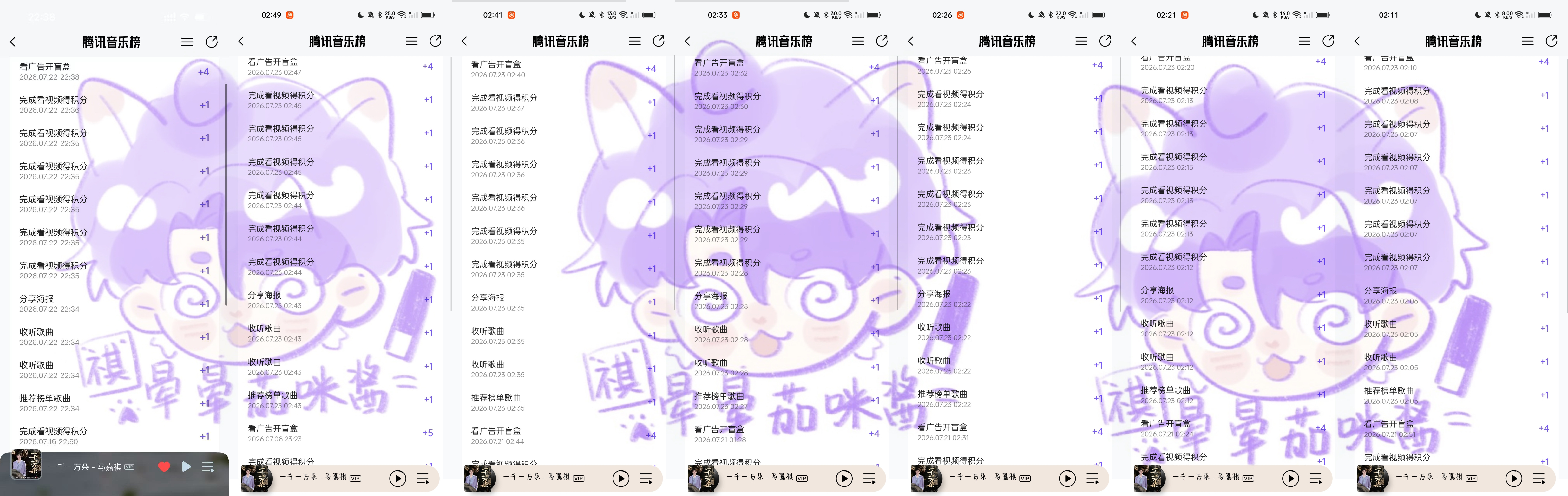 7.23jf  专栏 · 2026