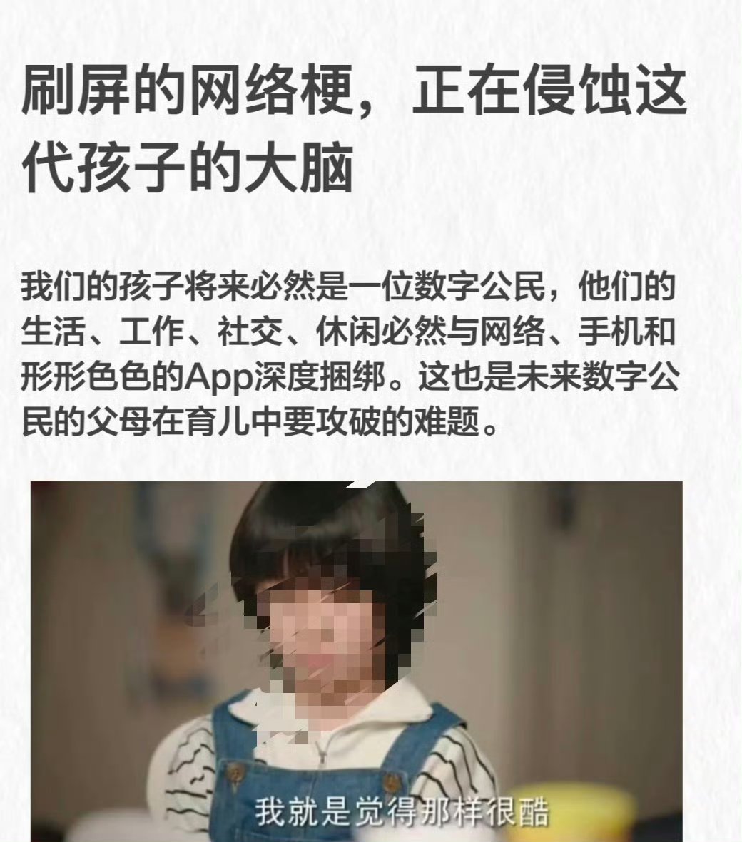 快手 慢脚文化有人说这就是网络多元化，不用多想，你觉得呢！现在的用户逐渐偏向低龄