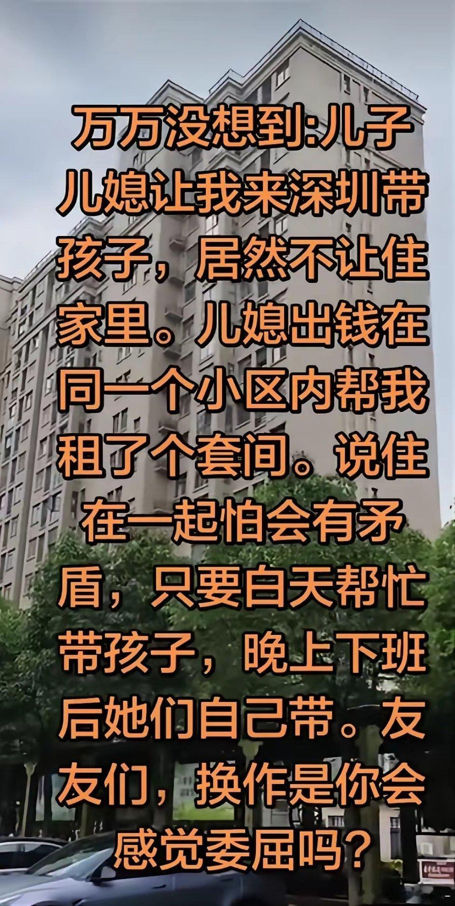 与时俱进吗