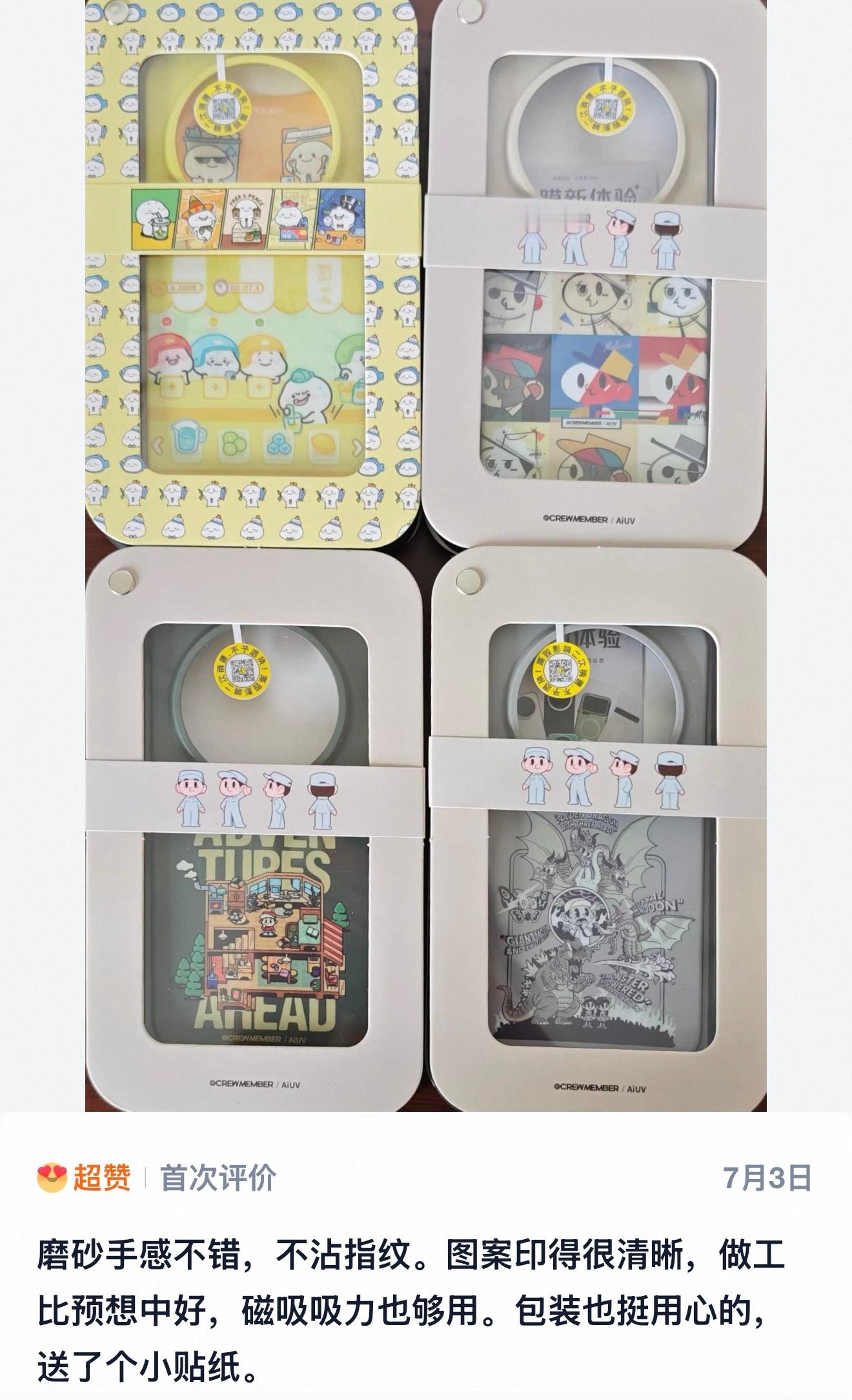 看到了新品“大满贯”组合晒图