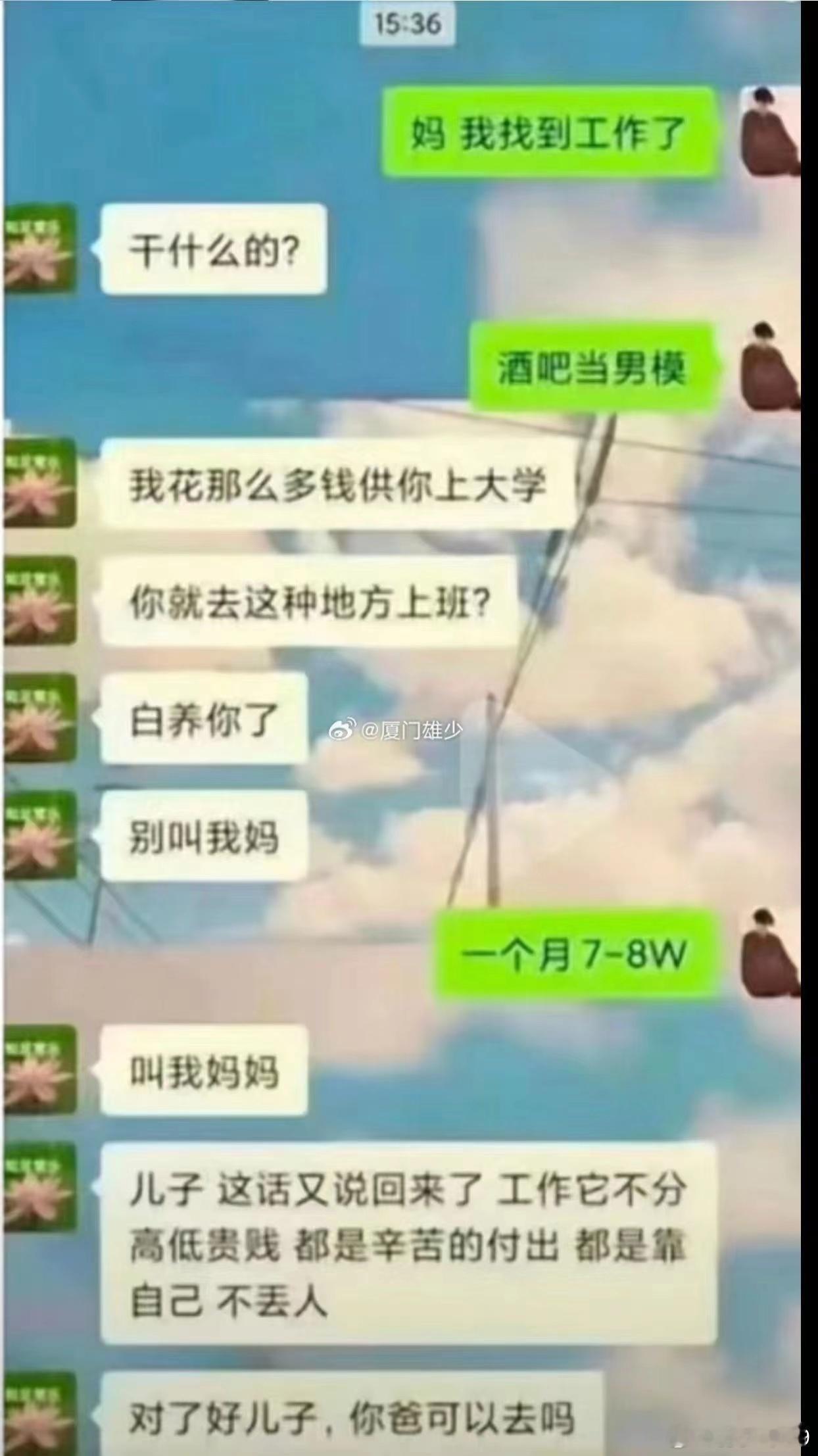 之前一群人天天说向北是比亚迪的黄旭东，支持啥啥不行。这次秦L上市订单爆炸，向北冲
