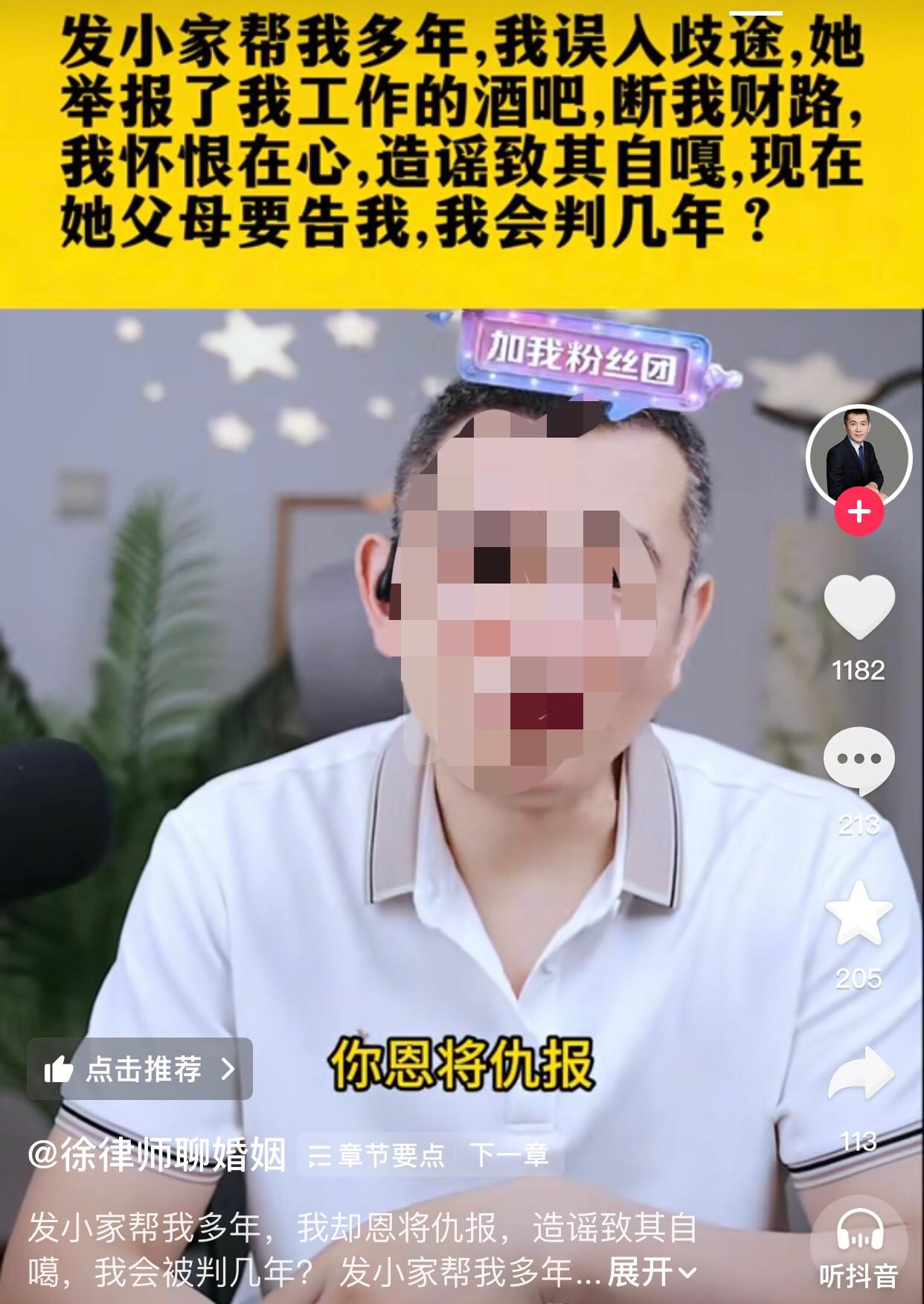 所以说不要随便介入别人的因果。
一女子说23岁的她，从小家境贫寒，高中辍学。发小