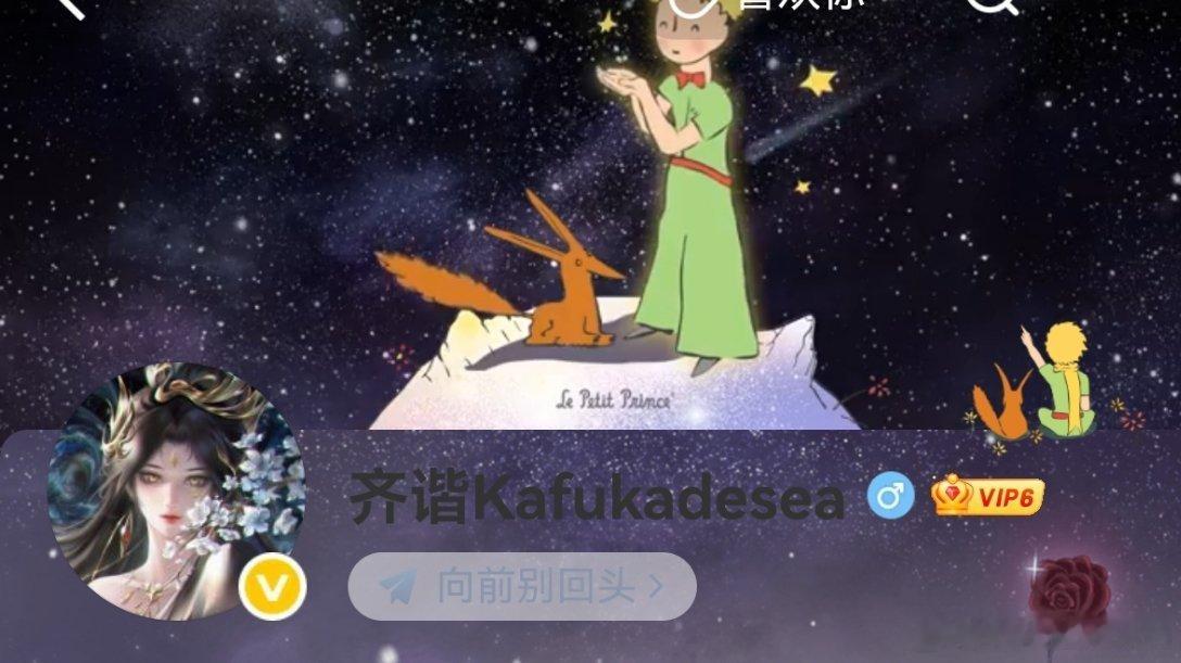 卡卡，向前看别回头。我绝不回头。 