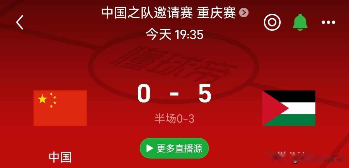 U23国足在亚洲杯和亚运会挣回来的脸，让成年国足加倍丢出去！
邵佳一，要不咱们主